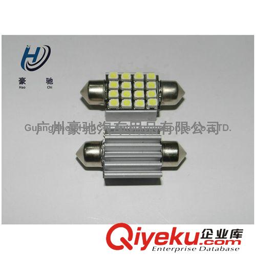 解碼雙尖 36MM-1210-16SMD 帶散熱片 閱讀燈 canbus 牌照燈