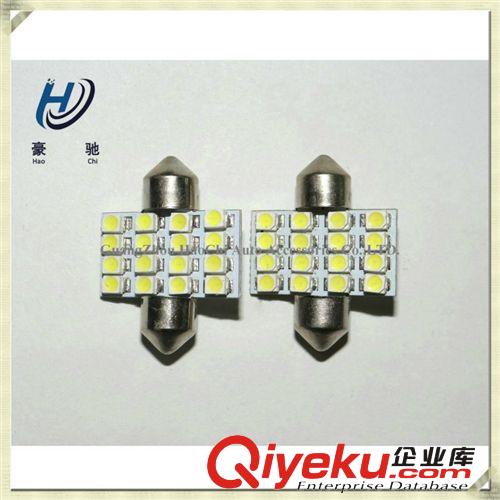 雙尖閱讀燈 16SMD-1210SMD-31MM 汽車LED車頂燈 牌照燈 車廂燈