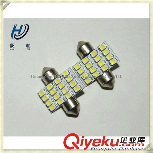 雙尖閱讀燈 16SMD-1210SMD-31MM 汽車LED車頂燈 牌照燈 車廂燈