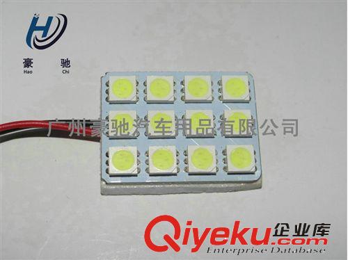 廠家直銷 8SMD-39mm-5050 車廂閱讀燈 雙尖LED車頂燈 牌照燈