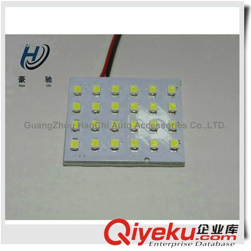 汽車LED房燈 24SMD-1210 車廂閱讀燈/車頂燈后備箱燈 12v直流改裝原始圖片2