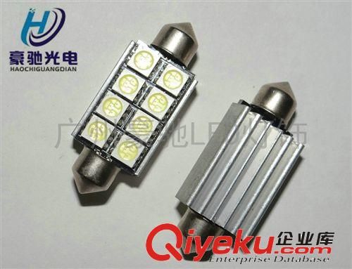 解碼散熱 8SMD-41mm-5050 雙尖閱讀燈/汽車車頂燈/牌照燈