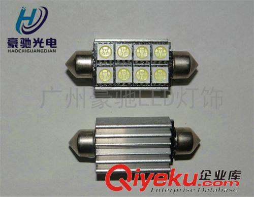 解碼散熱 8SMD-41mm-5050 雙尖閱讀燈/汽車車頂燈/牌照燈