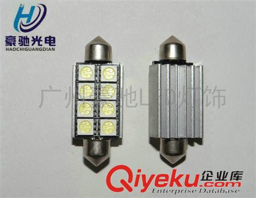 解碼散熱 8SMD-41mm-5050 雙尖閱讀燈/汽車車頂燈/牌照燈