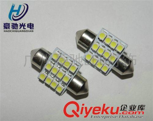 雙尖led閱讀燈 31mm-12SMD-1210 smd LED車燈/車頂燈/牌照燈