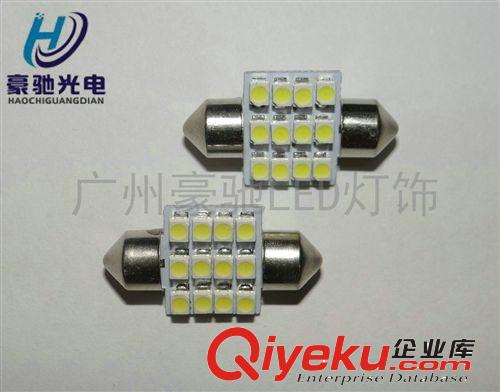 雙尖led閱讀燈 31mm-12SMD-1210 smd LED車燈/車頂燈/牌照燈