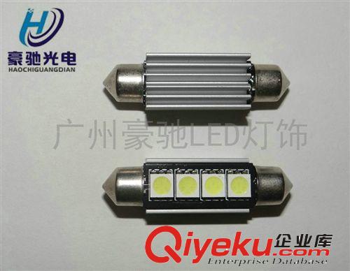 解碼散熱 4SMD-41mm-5050 雙尖閱讀燈/汽車頂燈/牌照燈/后備箱燈