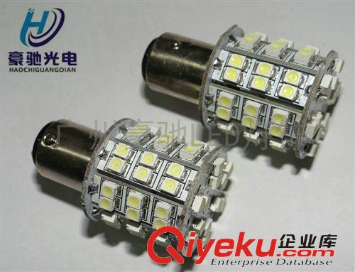 S25-60SMD 60燈 高亮LED汽車燈 1157剎車燈 1156轉(zhuǎn)向燈