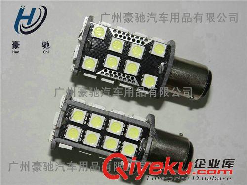 汽車剎車燈轉(zhuǎn)向燈 S25-40SMD-5050 LED轉(zhuǎn)向燈1156 剎車燈1157原始圖片3