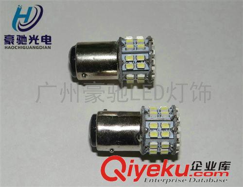 S25-1206-50SMD 1156倒車燈 轉(zhuǎn)向燈 1157汽車剎車燈原始圖片3