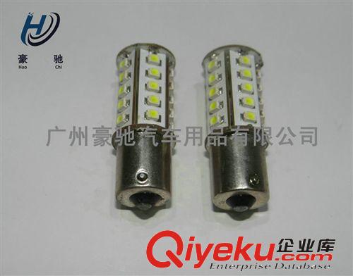 1156倒車燈 12v轉(zhuǎn)向燈 1157-30SMD-1210 剎車燈