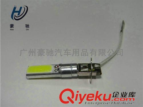 新款 COB 10W 汽車裝飾燈LED霧燈 H3超高亮 LED前霧燈 后霧燈 H3原始圖片3
