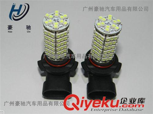 CREE大功率車(chē)燈 H4 50W 汽車(chē)霧燈 摩托車(chē)前燈 高流明 超高亮