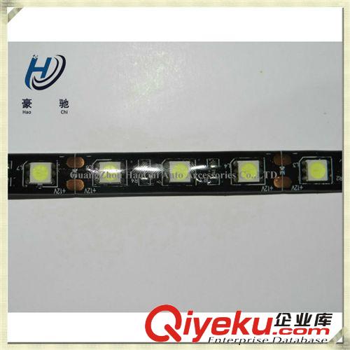 led燈帶 5米燈條 5米盤燈 300 smd 5050燈條 帶遙控 七彩變幻