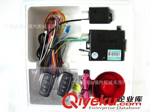 zp鐵將軍火星人6099升級版防盜器 使用原車遙控器 帶一個遙控器