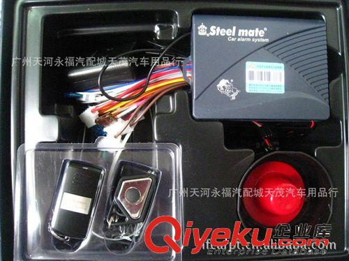 鐵將軍{wz}6383防盜器/單向防盜器 折疊遙控器 一體化設(shè)計