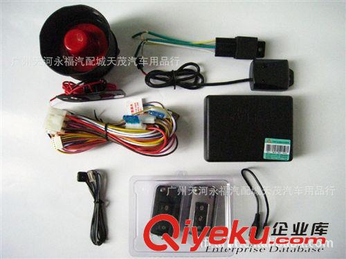 鐵將軍{wz}6383防盜器/單向防盜器 折疊遙控器 一體化設(shè)計原始圖片2