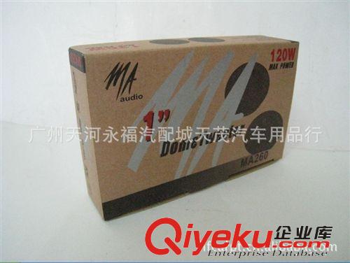汽車高音喇叭 高音喇叭/高音頭 感受wm音質 MA260