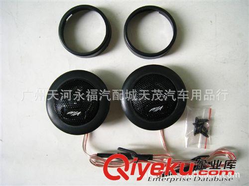 汽車高音喇叭 高音喇叭/高音頭 感受wm音質 MA260原始圖片2