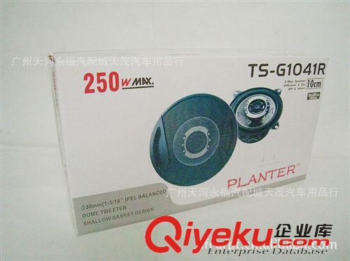汽車高音喇叭 高音喇叭/高音頭 感受wm音質 MA260