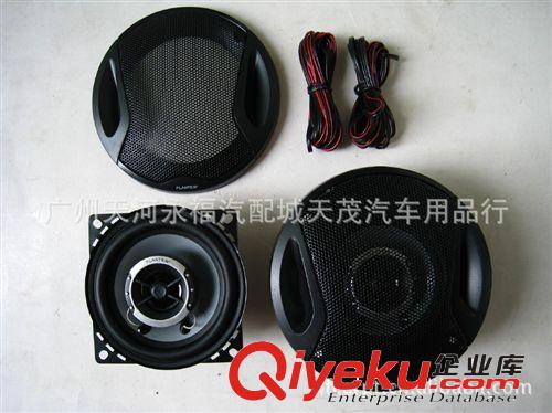 汽車喇叭 聲度1041 4寸同軸喇叭原始圖片2
