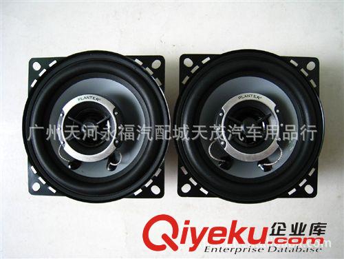 汽車喇叭 聲度1041 4寸同軸喇叭原始圖片3
