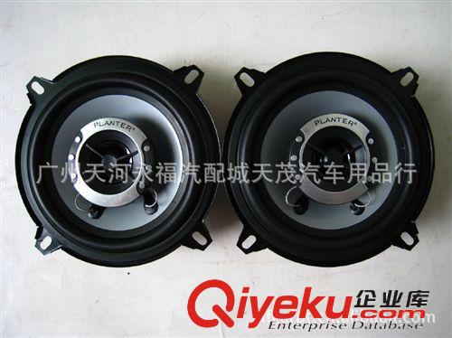 供應(yīng)汽車(chē)5寸聲度 同軸喇叭 TS-G1341R原始圖片2