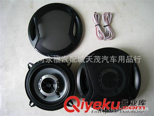 供應(yīng)汽車(chē)5寸聲度 同軸喇叭 TS-G1341R原始圖片3