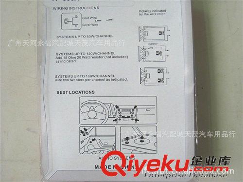 汽車高音喇叭 高音喇叭/高音頭 感受wm音質  TP-005A原始圖片3