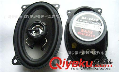 BASS 黑勁牌 4x6寸/4*6寸同軸喇叭  型號：4650原始圖片2
