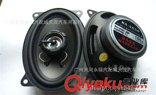 BASS 黑勁牌 4x6寸/4*6寸同軸喇叭  型號：4650原始圖片3