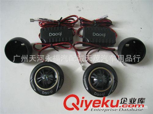 超薄型汽車高音喇叭/高音頭/絲膜高音喇叭 YQ-250D帶電容原始圖片2