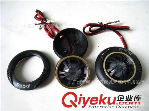 超薄型汽車高音喇叭/高音頭/絲膜高音喇叭 YQ-250D帶電容原始圖片3