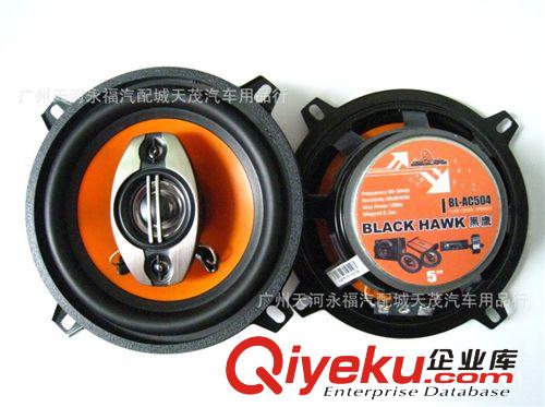 新款 zpBLACK HAWK黑鷹喇叭 BL-AC504 5寸汽車同軸喇叭