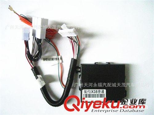萬鋒牌 專車專用汽車關(guān)窗器/升窗器/ 頤達(dá)騏達(dá)驪威軒逸逍客新陽光