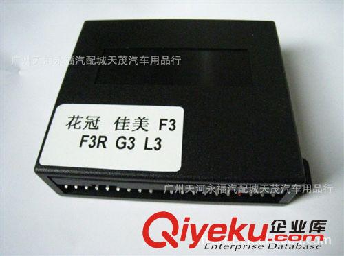 萬(wàn)鋒牌 專車專用汽車關(guān)窗器/關(guān)閉器/升窗器(花冠 F3 G3 L3 F3R)原始圖片2