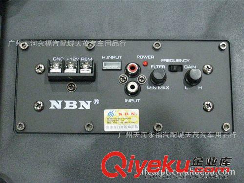 zpNBN8寸有源帶功放低音炮 NA-868APR 配線材 帶防偽 12V原始圖片3