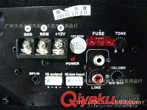 汽車音響 XqlQb超勁牌8寸有源帶功放汽車低音炮 車用低音炮原始圖片3