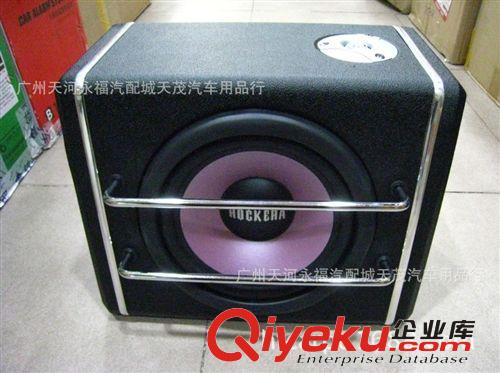 高級梯形8寸汽車低音炮 汽車車載音響 高音和低音一體化原始圖片2