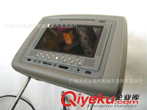 7寸通用頭枕DVD顯示器/汽車MP5顯示器 車載DVD 1個價格原始圖片3