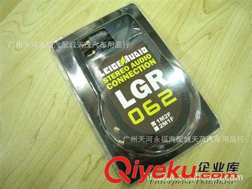 LEIGE雷歌LGK-08音響改裝 低音炮功放套線 電源線純銅