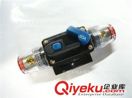 zp雷歌LEIGE保險管LGF-65 汽車一出一保險座保險盒 保險管 60A