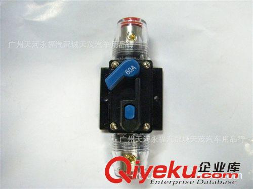 zp雷歌 LGE-2保險管 40A60A汽車音響改裝 一出一 自動保險座原始圖片2