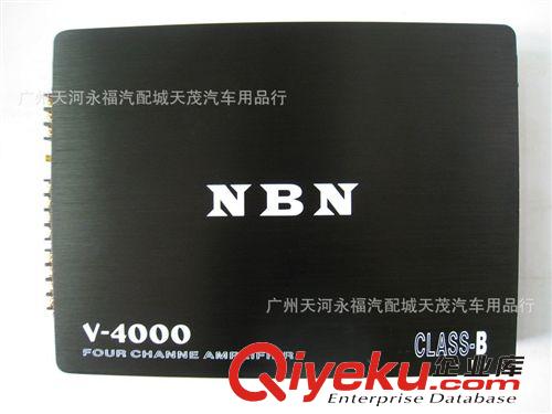 zpNBN{dj0}二路專業汽車功放 型號NCB-668 帶防偽標簽