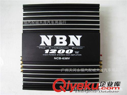新款 zpNBN豪華型四路汽車功放 V-4000 帶防偽標簽