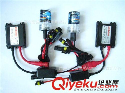 汽車HID氙氣大燈 超薄型氙氣燈 H1H7H11H3H4 一對氙氣燈價格