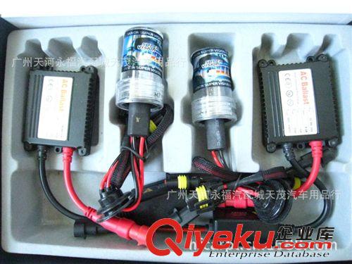 汽車HID氙氣大燈 超薄型氙氣燈   35W 套裝 各種型號都有原始圖片2