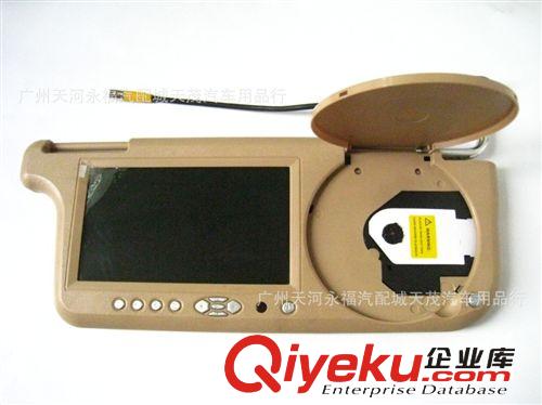 7寸擋陽板DVD顯示屏/遮陽板顯示屏帶DVD播放器 米色原始圖片3
