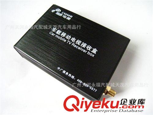 車載數字電視盒 CMMB數字電視 數字接收盒原始圖片3