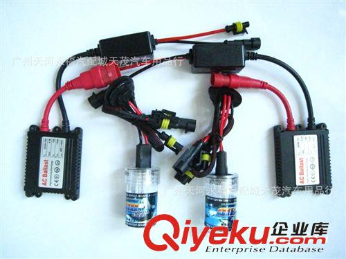汽車HID氙氣大燈 超薄型氙氣燈 H1 H7H11H3H4 55W 套裝原始圖片2